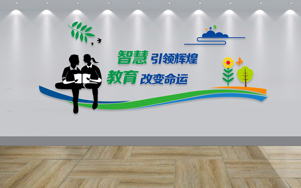 文化教育復興中學(xué)案例