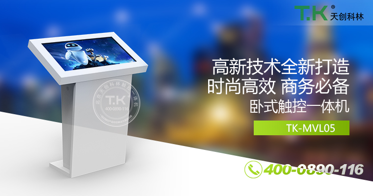 觸控一體機觸摸一體機觸摸查詢(xún)機觸控查詢(xún)系統查詢(xún)一體機