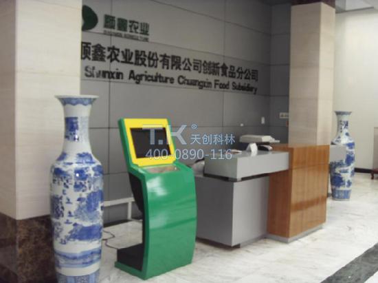 查詢(xún)一體機
