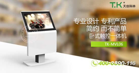 觸摸查詢(xún)系統