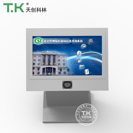 觸控一體機