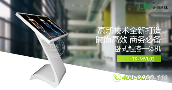 觸摸查詢(xún)機