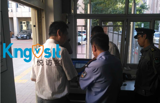 校園訪(fǎng)客機