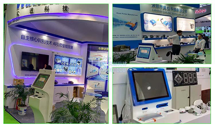 訪(fǎng)客機參展安博會(huì )