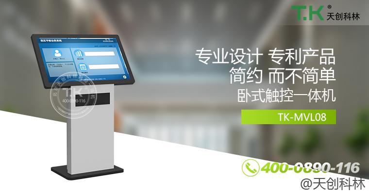 觸摸一體機跟會(huì )議一體機