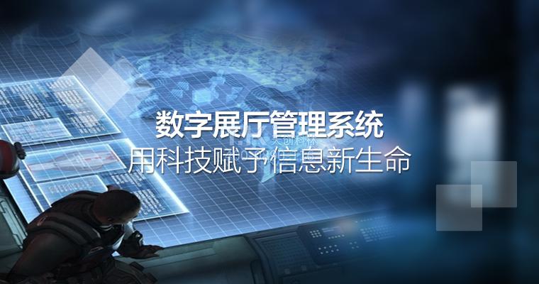 觸摸屏軟件天創(chuàng  )科林 (4)