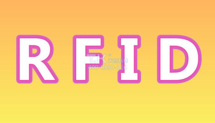 智能工廠(chǎng)RFID，快速實(shí)現數字化工廠(chǎng)