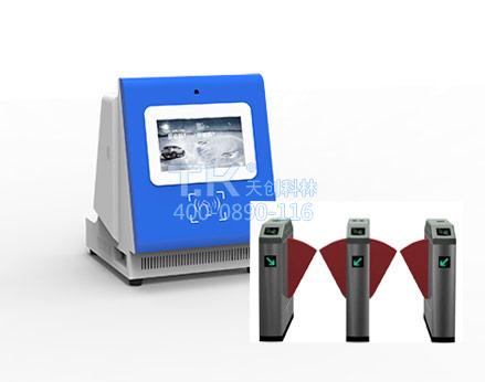 雙屏訪(fǎng)客機4