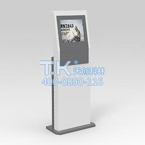 TK-MVS03立式觸摸查詢(xún)一體機