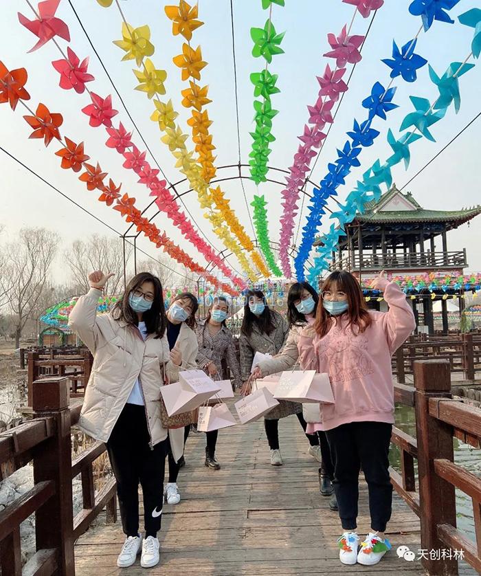 3月8日女神節活動(dòng)