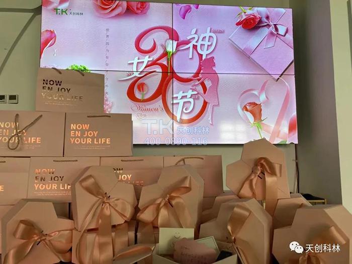 3月8日女神節活動(dòng)