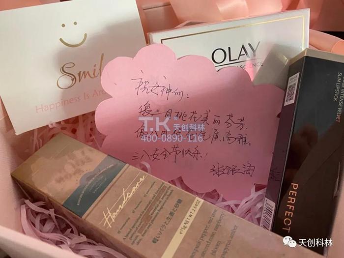 3月8日女神節活動(dòng)