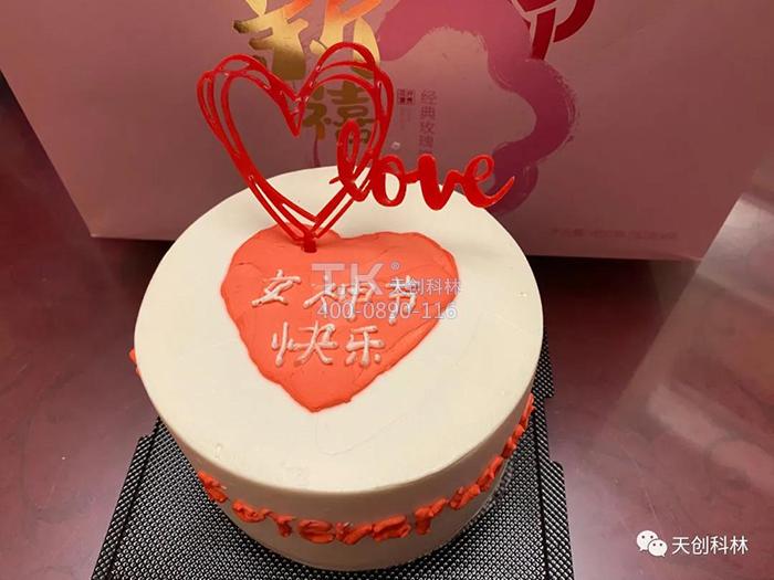 3月8日女神節活動(dòng)