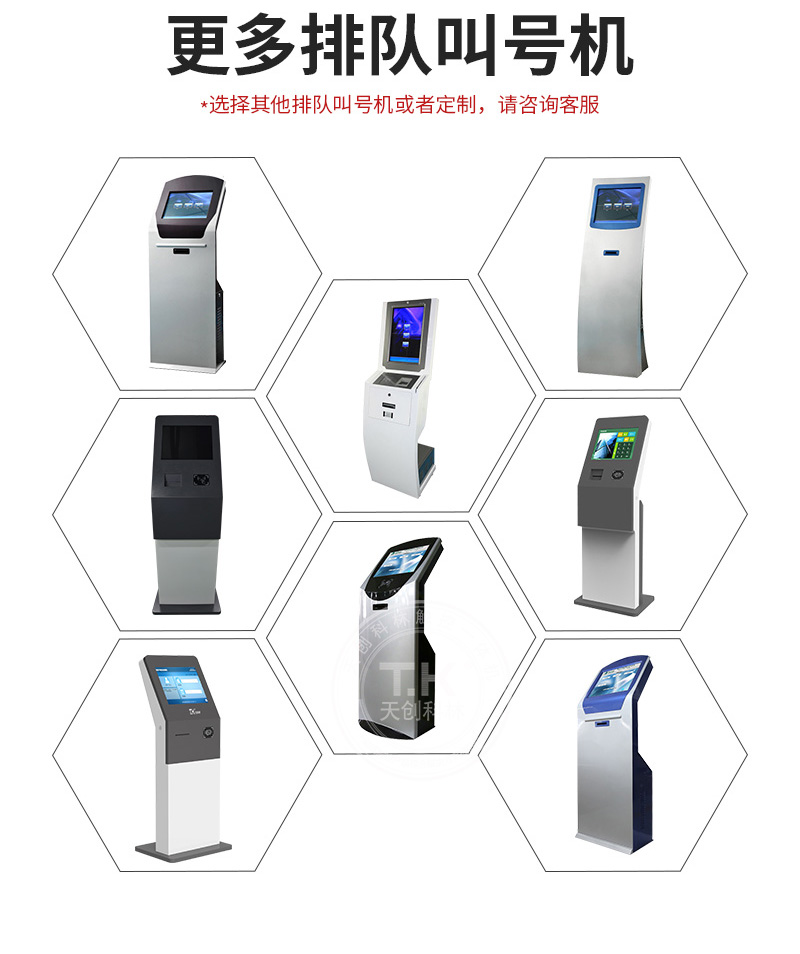 排隊叫號機在醫院分診體系使用領(lǐng)域的使用是什么？