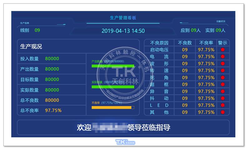 觸控一體機在工業(yè)上的作用有什么？
