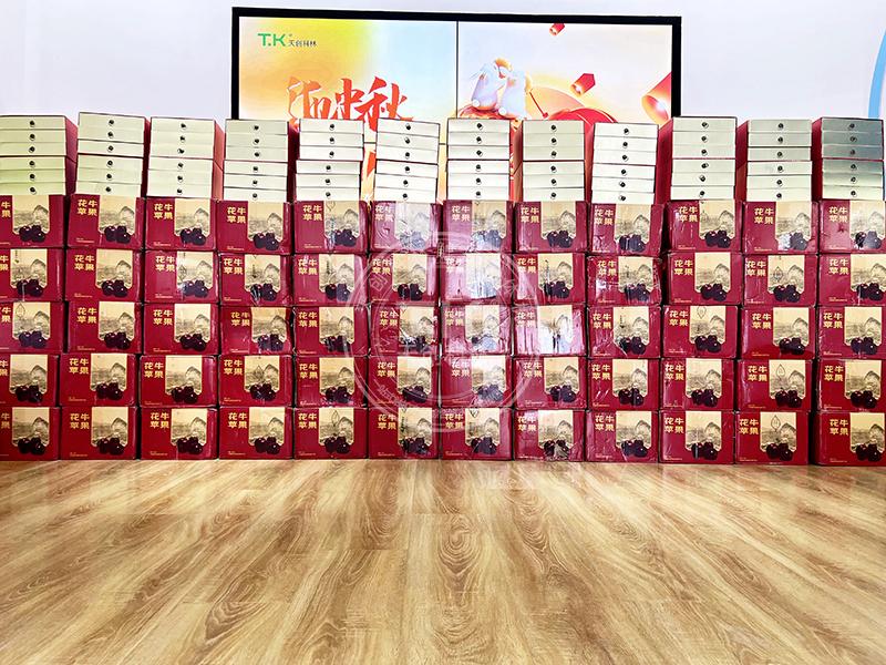 天創(chuàng  )科林中秋國慶放假通知