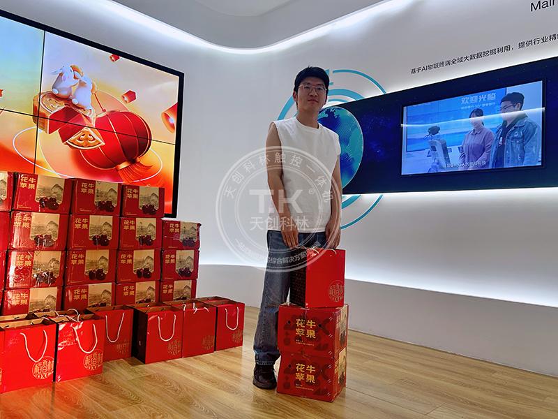 天創(chuàng  )科林中秋國慶放假通知