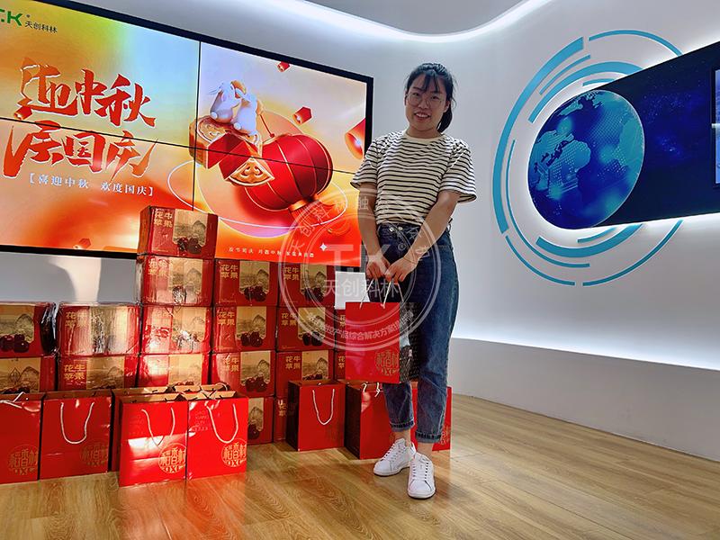 天創(chuàng  )科林中秋國慶放假通知