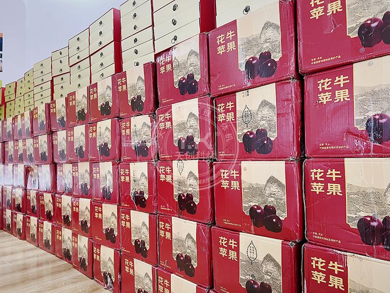 天創(chuàng  )科林中秋國慶放假通知