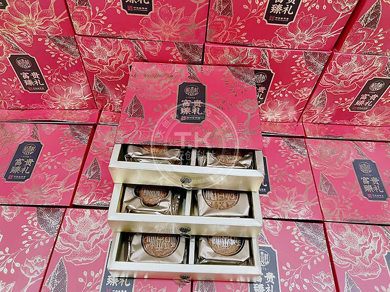 天創(chuàng  )科林中秋國慶放假通知