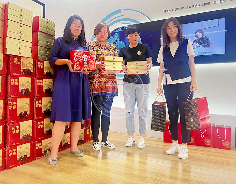 天創(chuàng  )科林中秋國慶放假通知